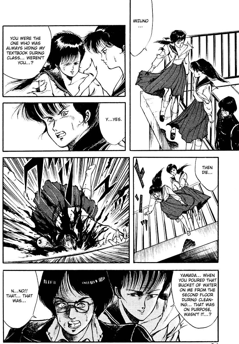 Page 10 Chapter 10 Peacock King