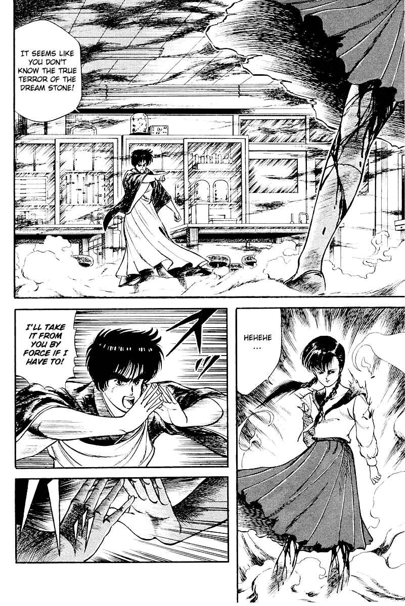 Page 12 Chapter 10 Peacock King