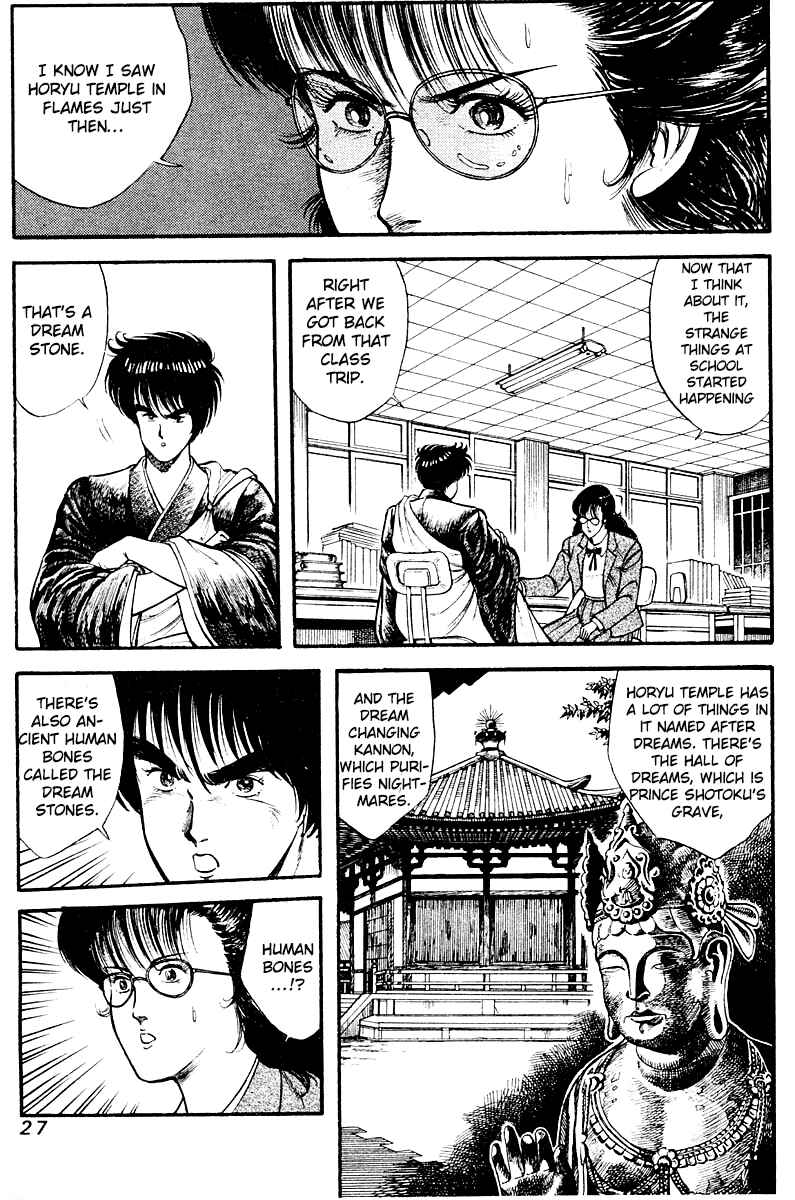 Page 3 Chapter 10 Peacock King