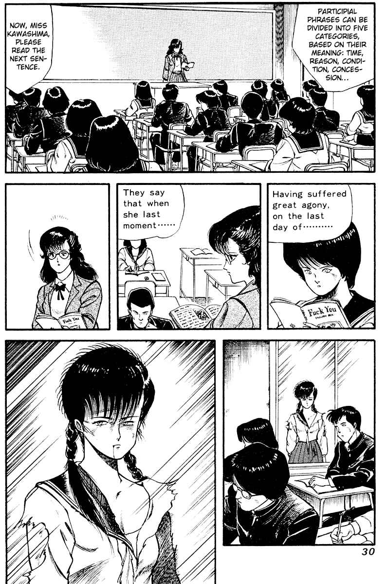 Page 6 Chapter 10 Peacock King