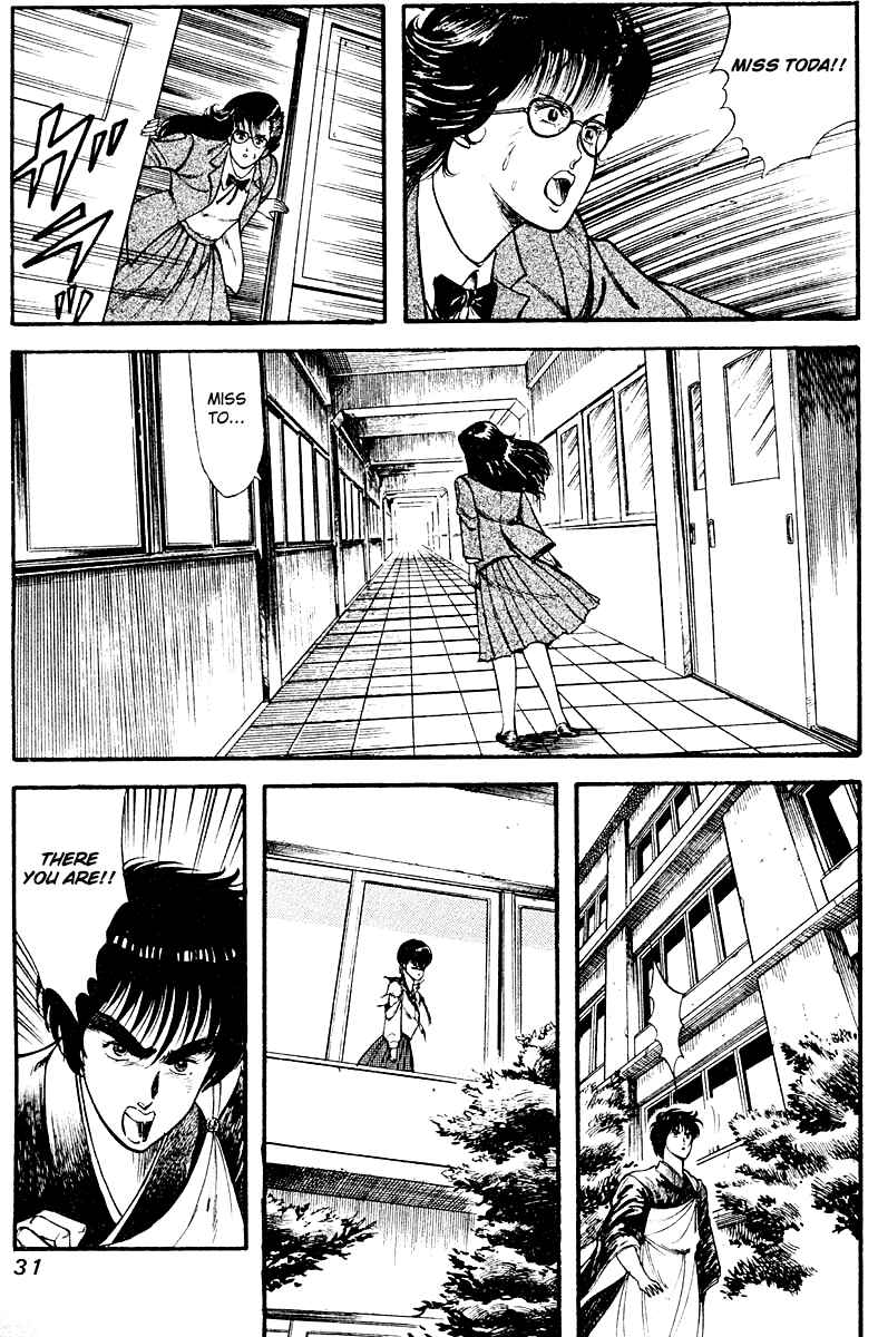 Page 7 Chapter 10 Peacock King