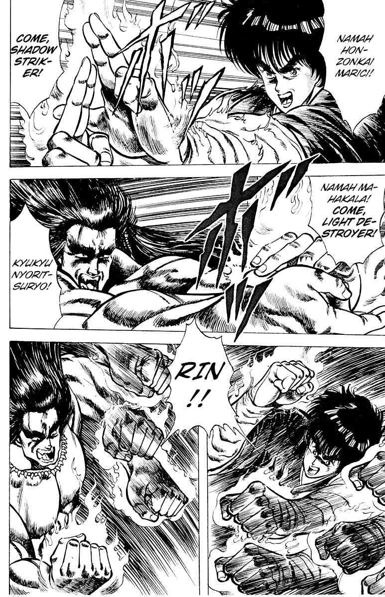 Page 11 Chapter 15 Peacock King