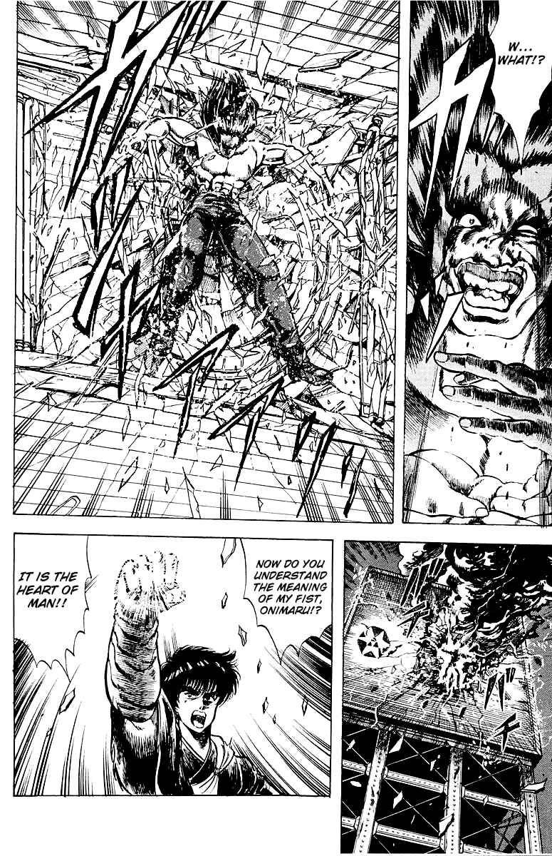 Page 17 Chapter 15 Peacock King