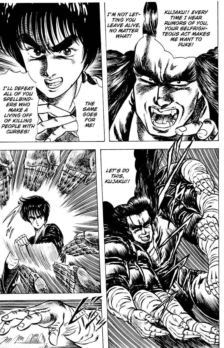 Page 4 Chapter 15 Peacock King