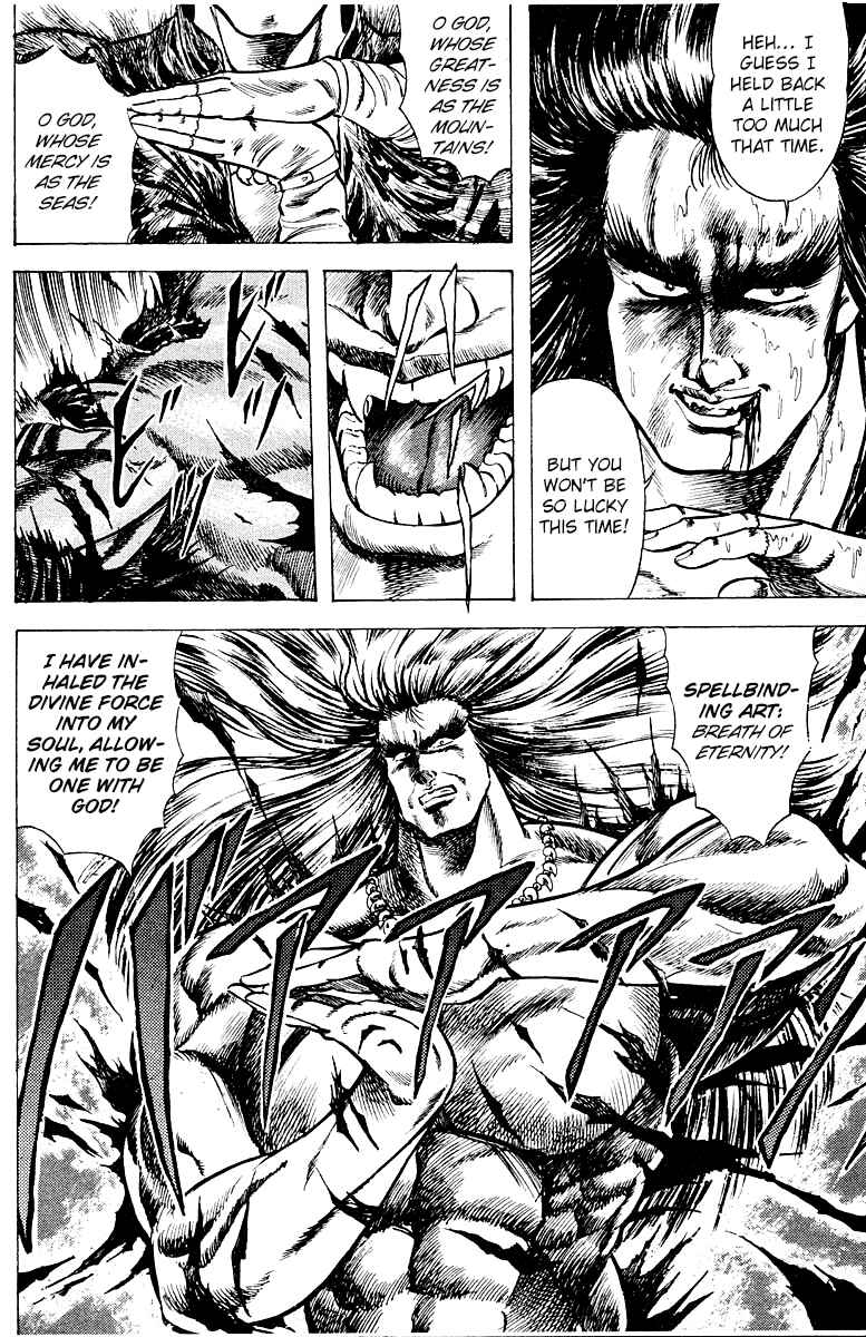 Page 7 Chapter 15 Peacock King