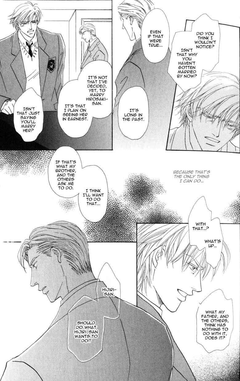 Page 17 Chapter 2 La Partita