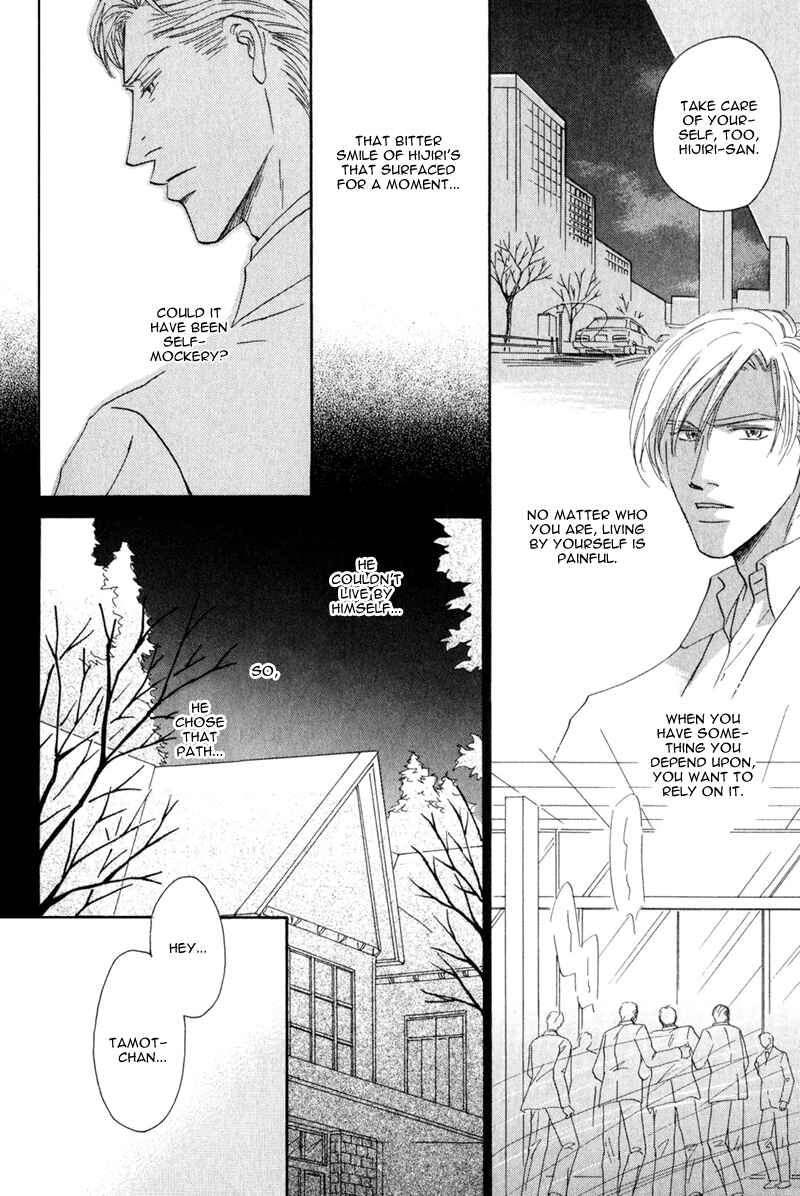 Page 10 Chapter 6 La Partita