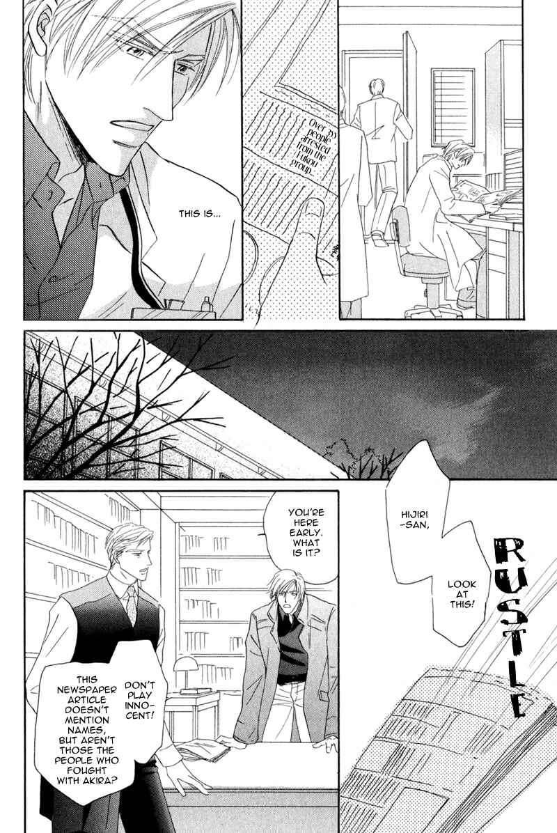 Page 18 Chapter 6 La Partita