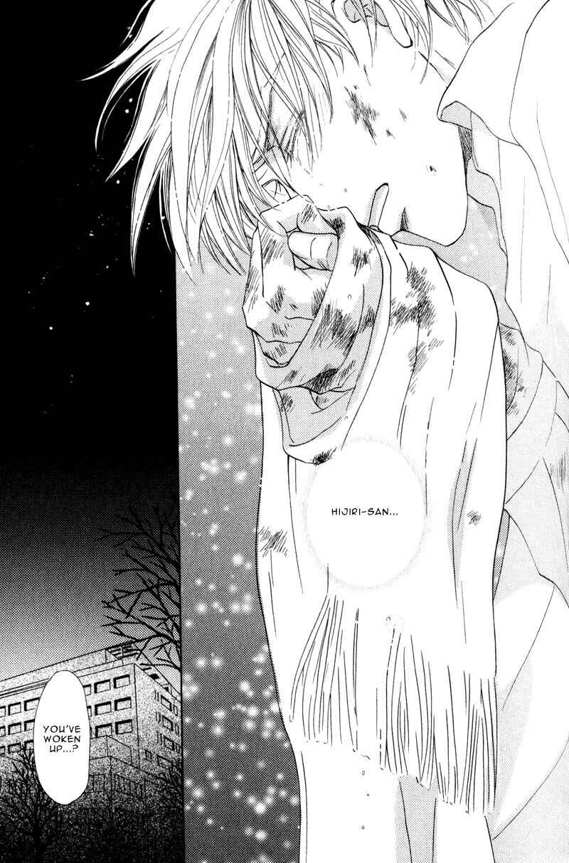 Page 27 Chapter 3 La Partita