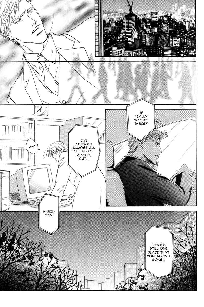 Page 13 Chapter 5 La Partita
