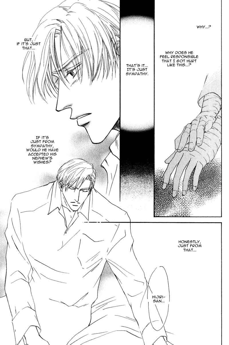 Page 5 Chapter 5 La Partita