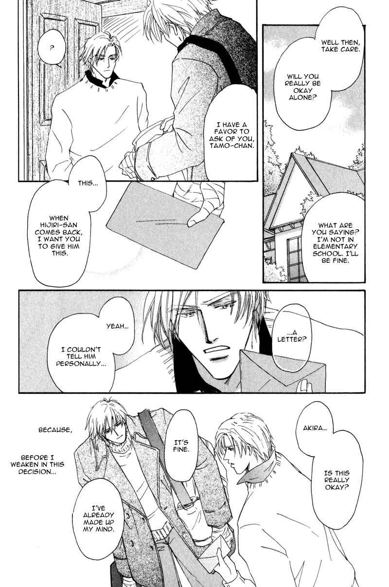 Page 8 Chapter 5 La Partita