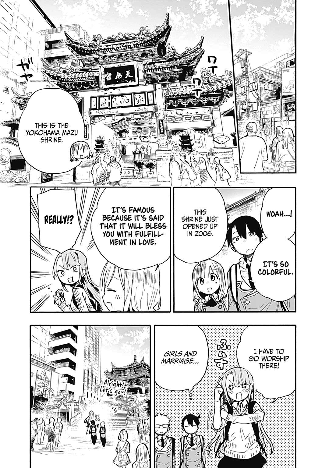 Page 4 Chapter 20 Tsukushitagari na Uchi no Yome ni Tsuite Derete mo Ii ka