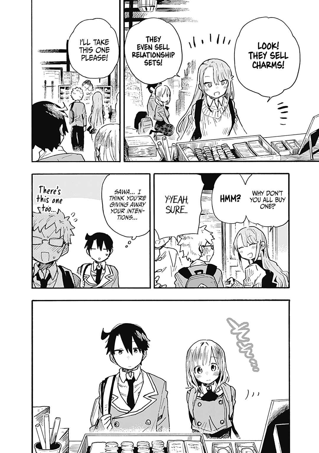 Page 7 Chapter 20 Tsukushitagari na Uchi no Yome ni Tsuite Derete mo Ii ka