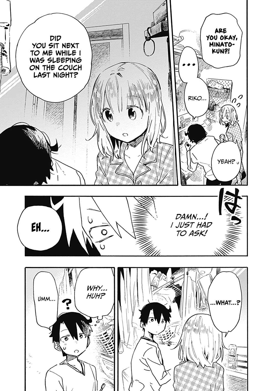 Page 12 Chapter 21 Tsukushitagari na Uchi no Yome ni Tsuite Derete mo Ii ka