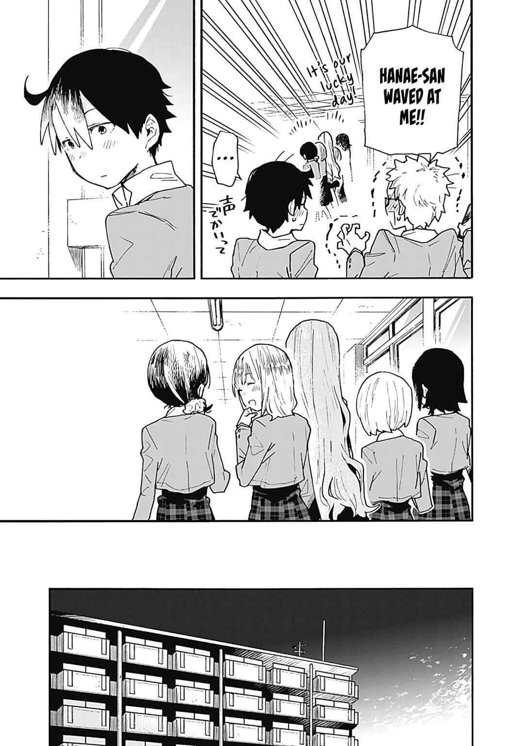 Page 4 Chapter 21 Tsukushitagari na Uchi no Yome ni Tsuite Derete mo Ii ka