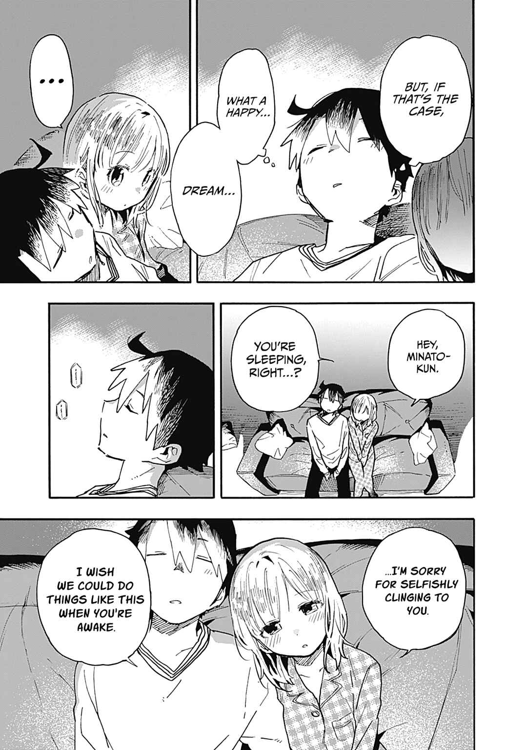Page 6 Chapter 21 Tsukushitagari na Uchi no Yome ni Tsuite Derete mo Ii ka