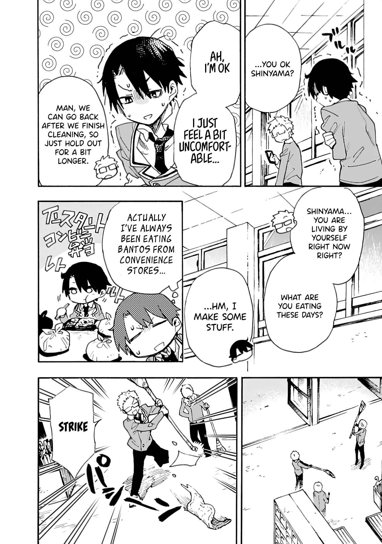 Page 11 Chapter 2 Tsukushitagari na Uchi no Yome ni Tsuite Derete mo Ii ka