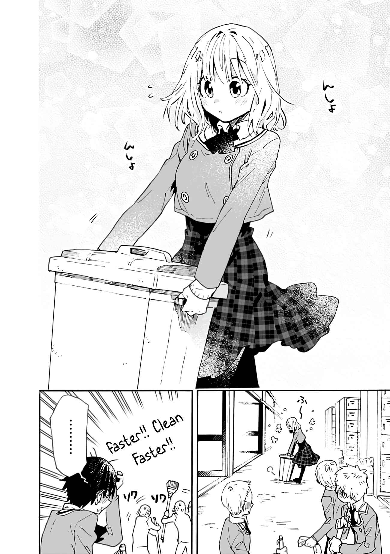 Page 13 Chapter 2 Tsukushitagari na Uchi no Yome ni Tsuite Derete mo Ii ka