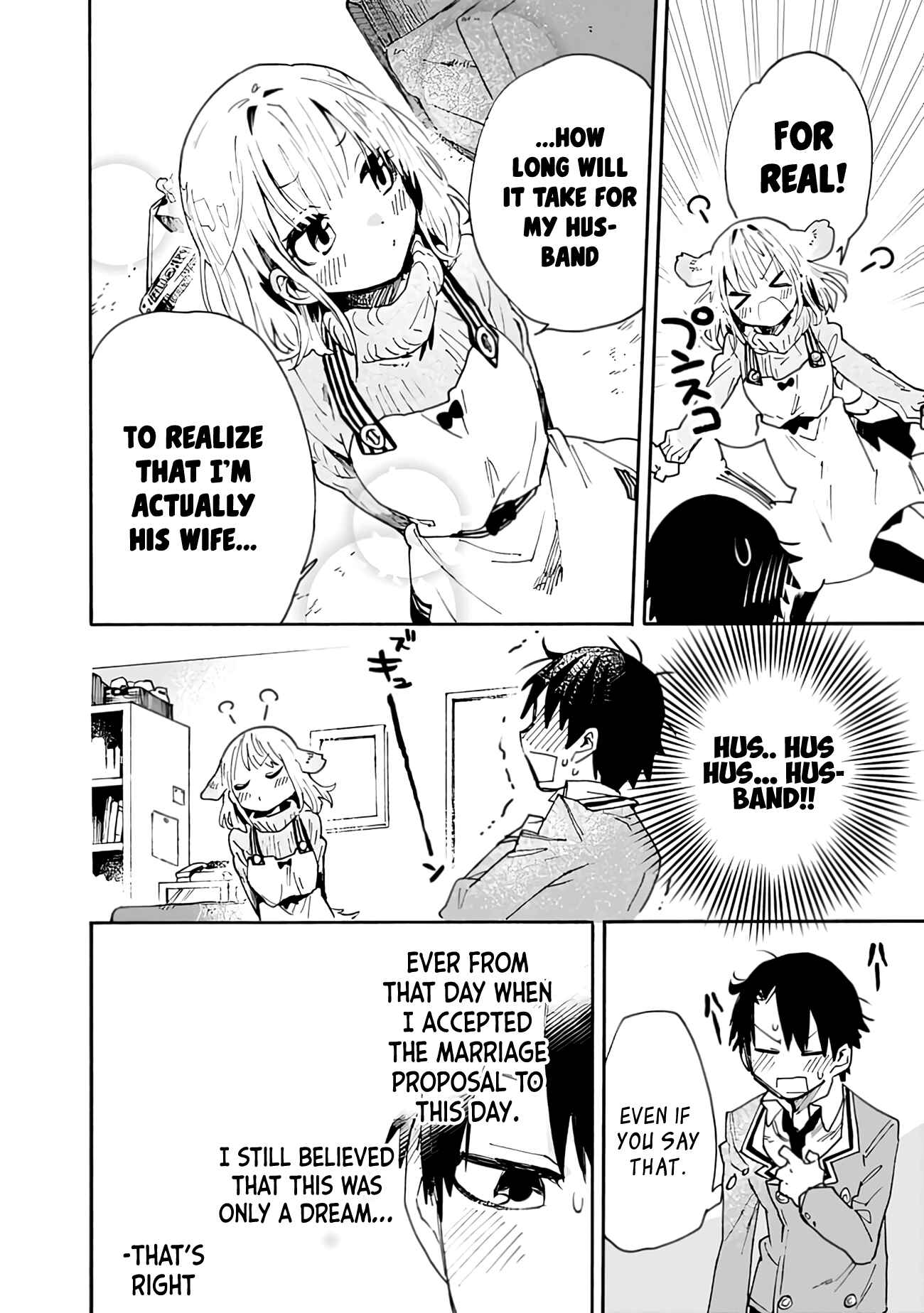 Page 9 Chapter 2 Tsukushitagari na Uchi no Yome ni Tsuite Derete mo Ii ka
