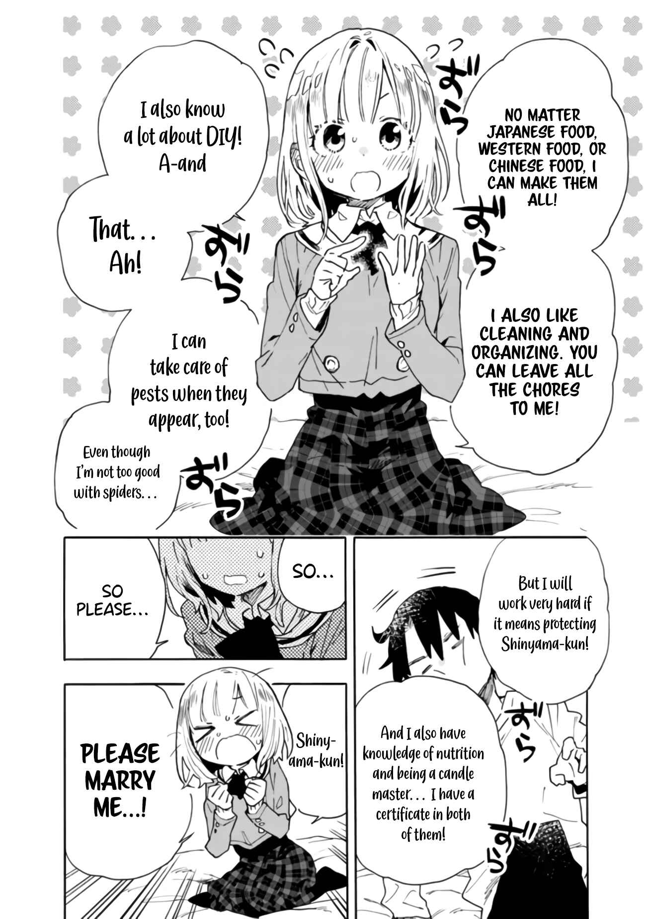 Page 3 Chapter 7 Tsukushitagari na Uchi no Yome ni Tsuite Derete mo Ii ka