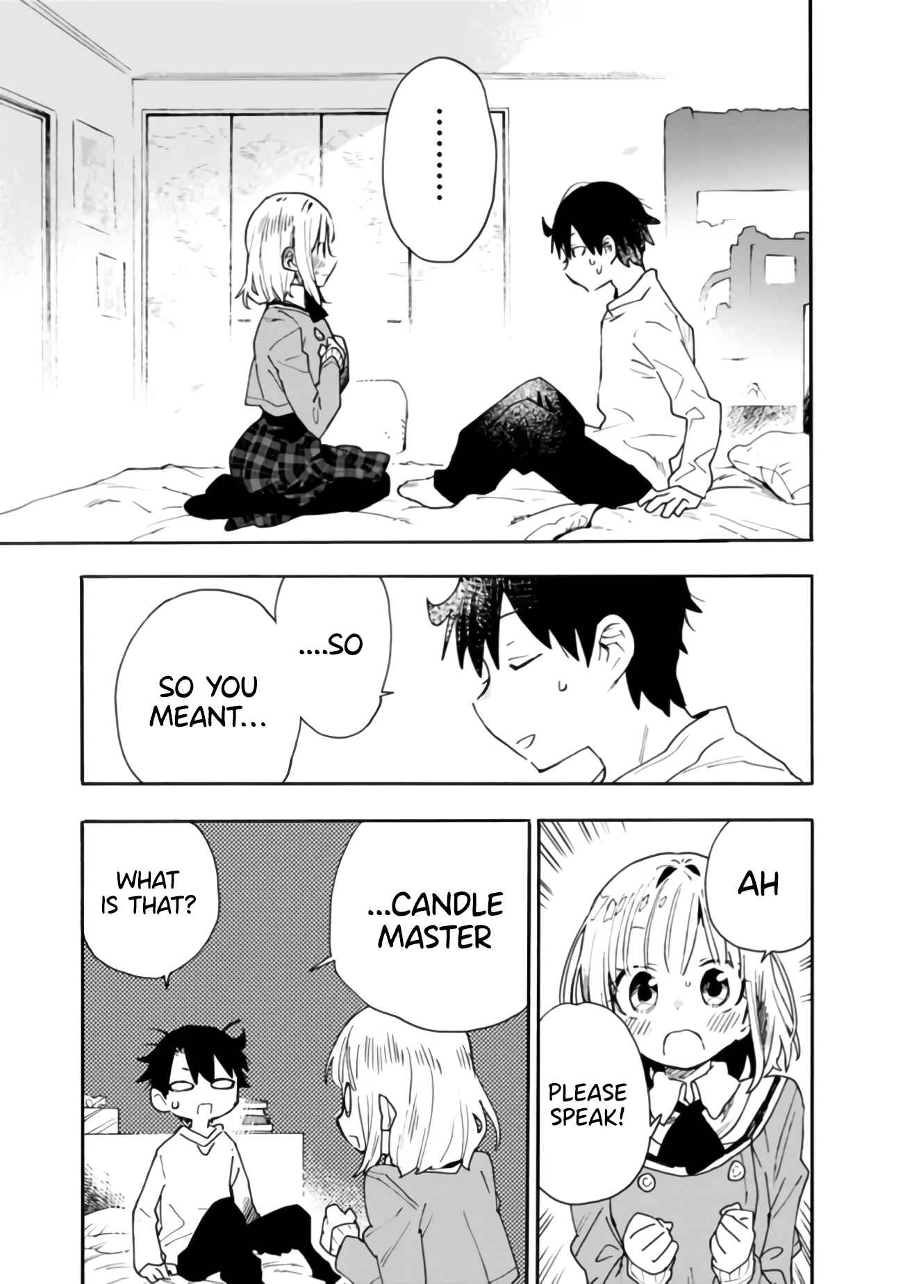 Page 4 Chapter 7 Tsukushitagari na Uchi no Yome ni Tsuite Derete mo Ii ka