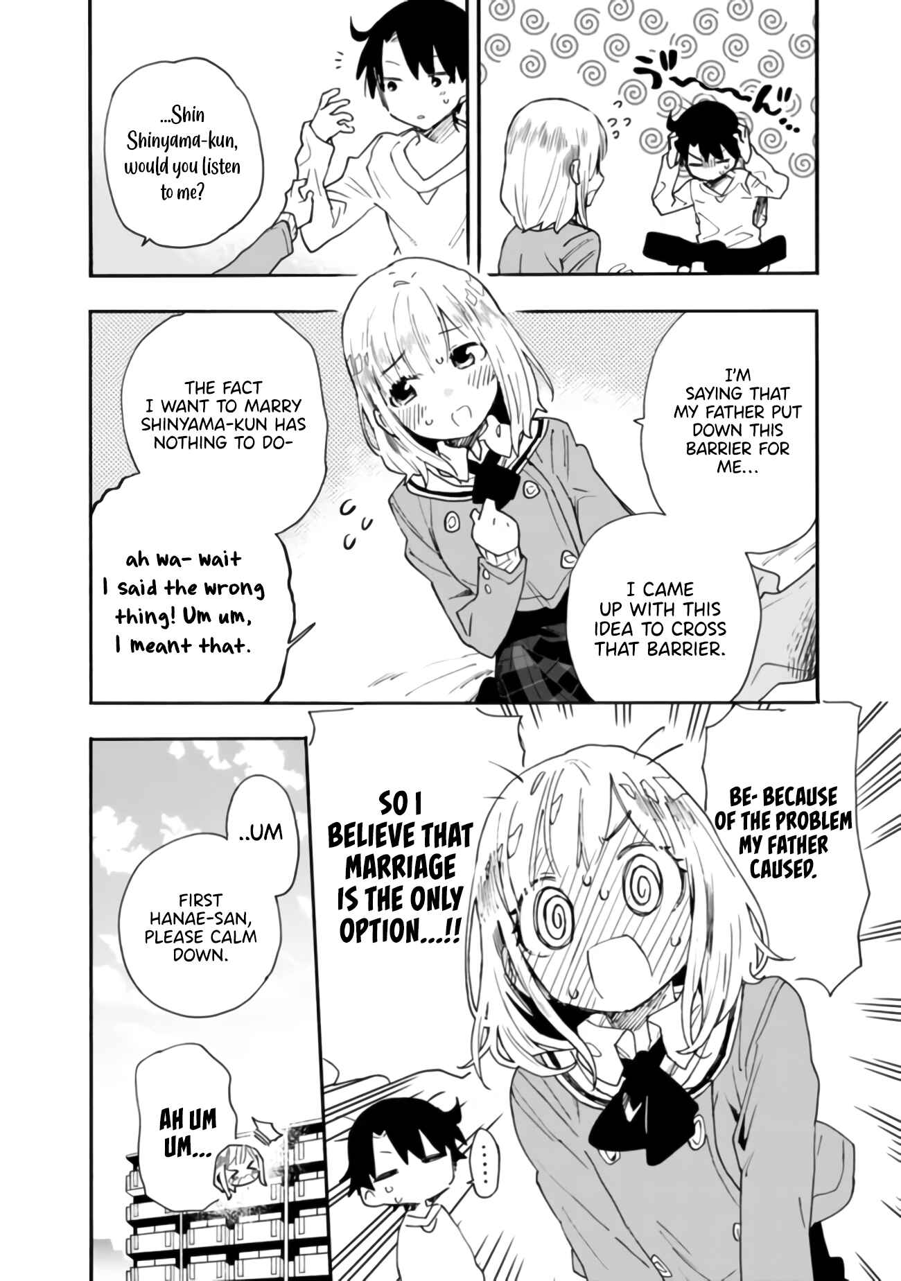 Page 7 Chapter 7 Tsukushitagari na Uchi no Yome ni Tsuite Derete mo Ii ka