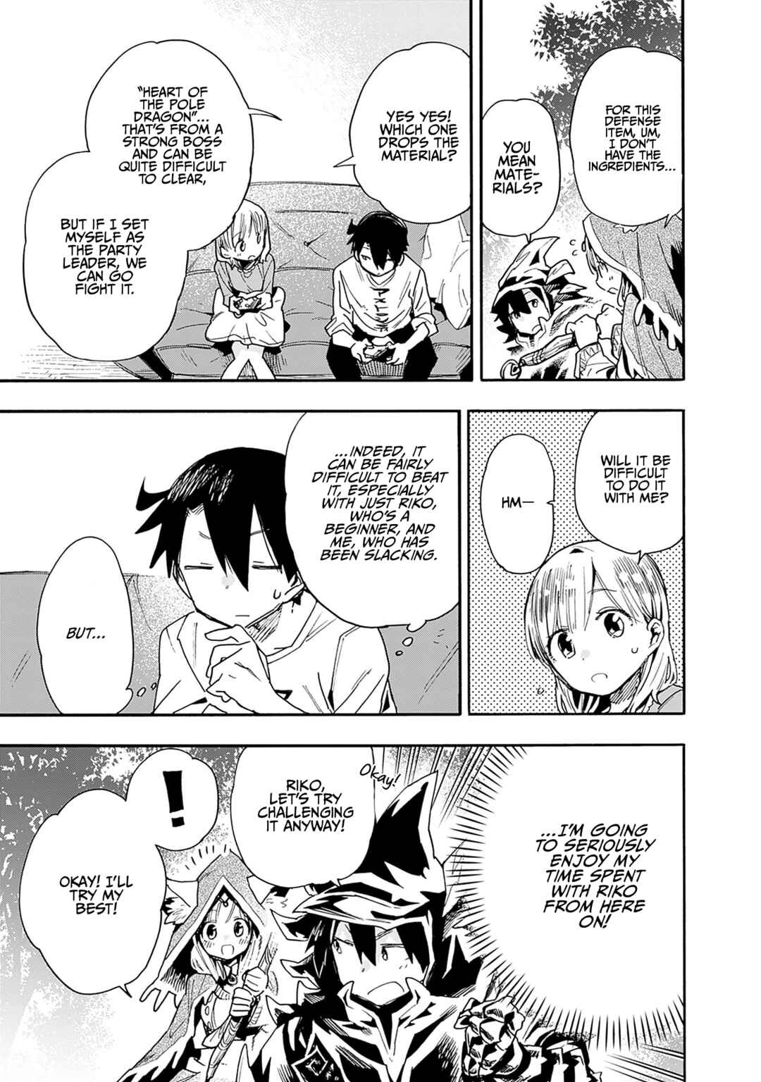 Page 12 Chapter 24 Tsukushitagari na Uchi no Yome ni Tsuite Derete mo Ii ka