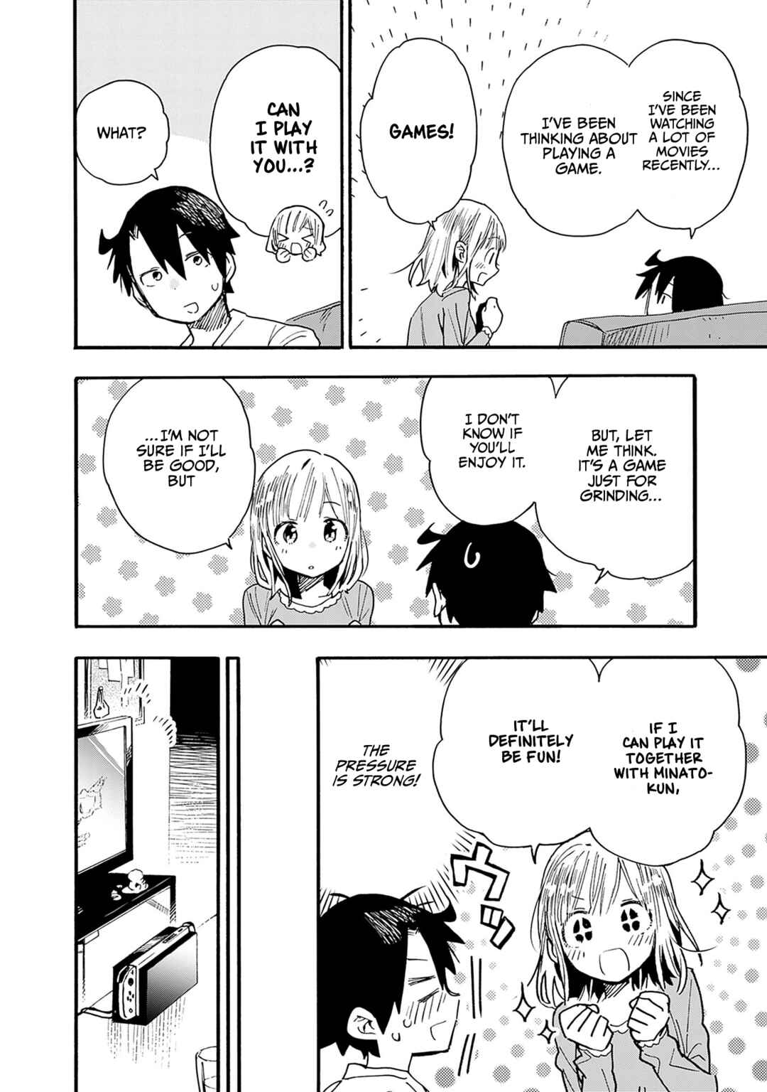 Page 5 Chapter 24 Tsukushitagari na Uchi no Yome ni Tsuite Derete mo Ii ka