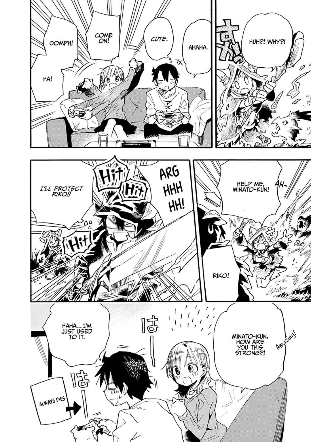 Page 7 Chapter 24 Tsukushitagari na Uchi no Yome ni Tsuite Derete mo Ii ka