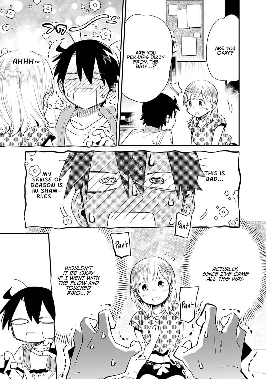 Page 10 Chapter 30 Tsukushitagari na Uchi no Yome ni Tsuite Derete mo Ii ka