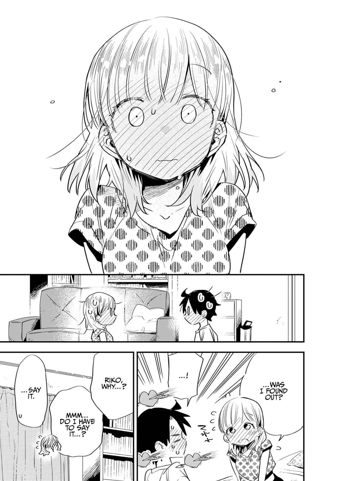 Page 12 Chapter 30 Tsukushitagari na Uchi no Yome ni Tsuite Derete mo Ii ka