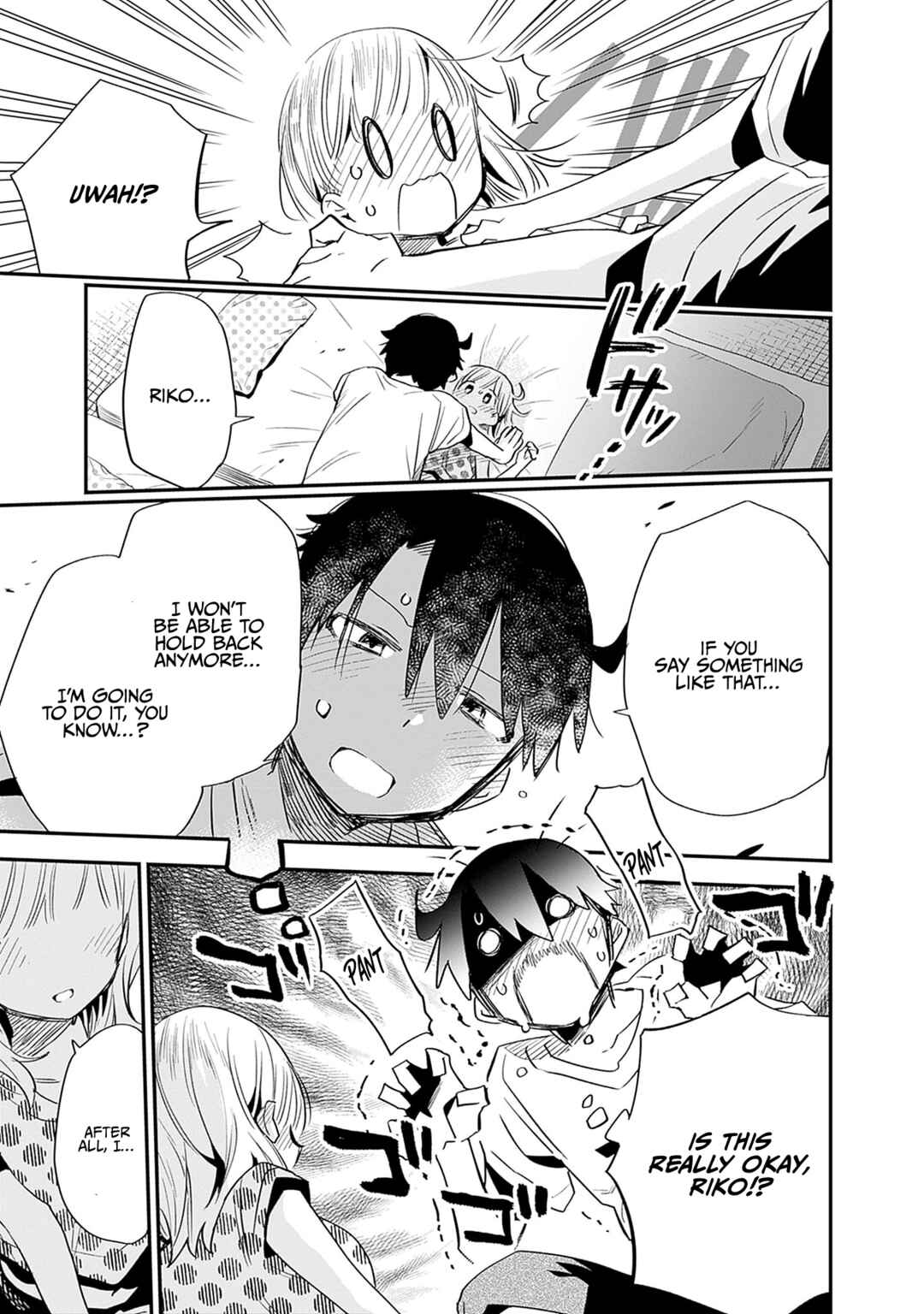 Page 16 Chapter 30 Tsukushitagari na Uchi no Yome ni Tsuite Derete mo Ii ka