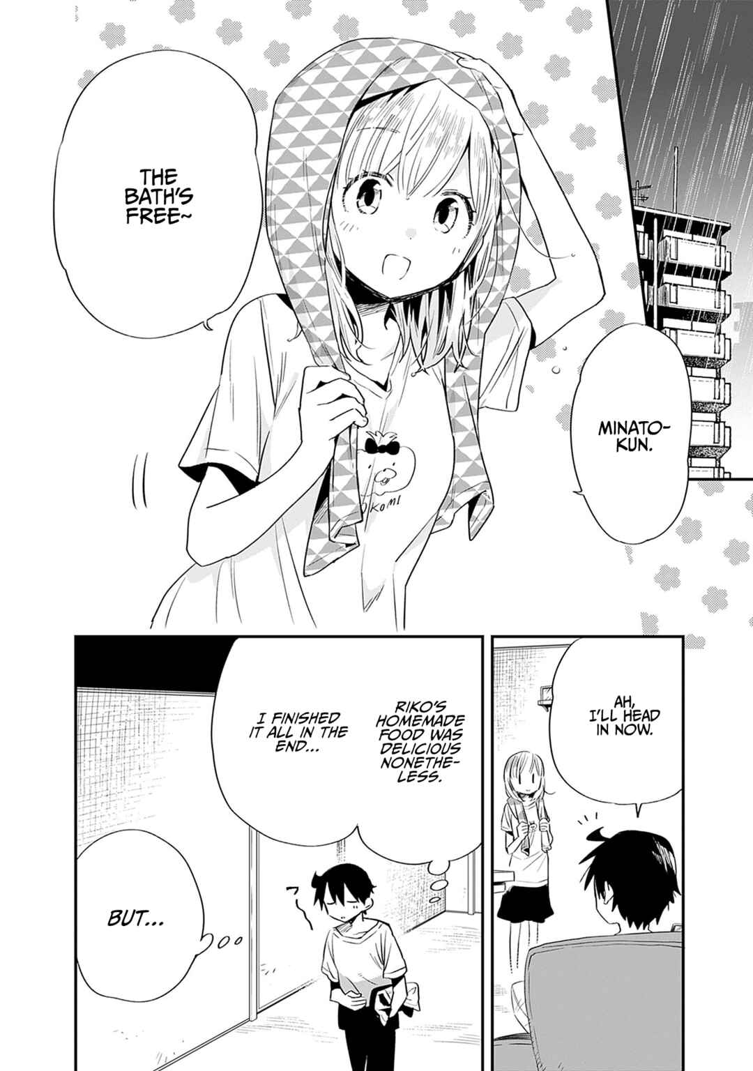 Page 3 Chapter 30 Tsukushitagari na Uchi no Yome ni Tsuite Derete mo Ii ka