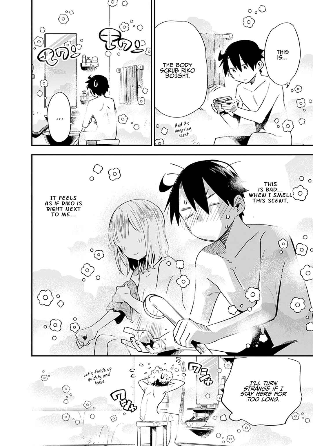 Page 5 Chapter 30 Tsukushitagari na Uchi no Yome ni Tsuite Derete mo Ii ka