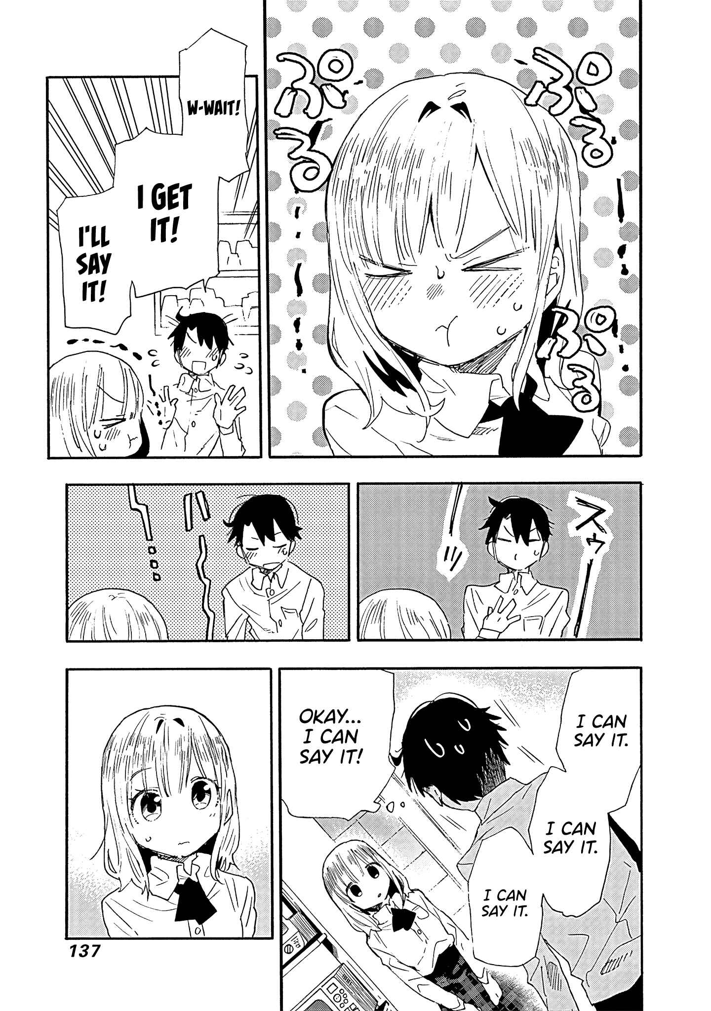 Page 10 Chapter 10 Tsukushitagari na Uchi no Yome ni Tsuite Derete mo Ii ka