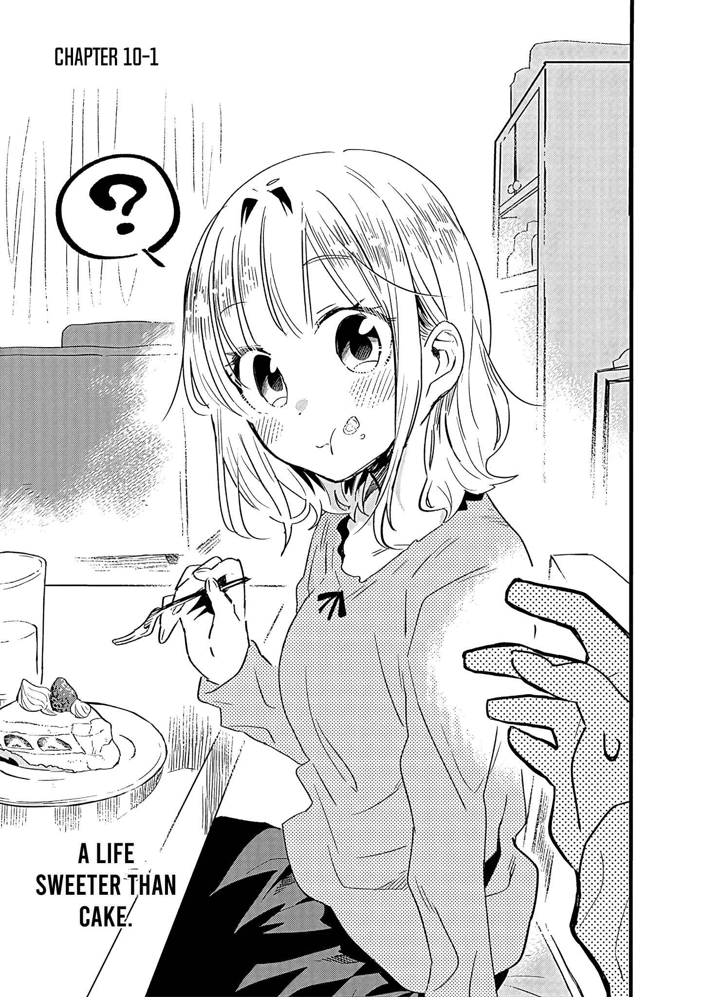 Page 2 Chapter 10 Tsukushitagari na Uchi no Yome ni Tsuite Derete mo Ii ka