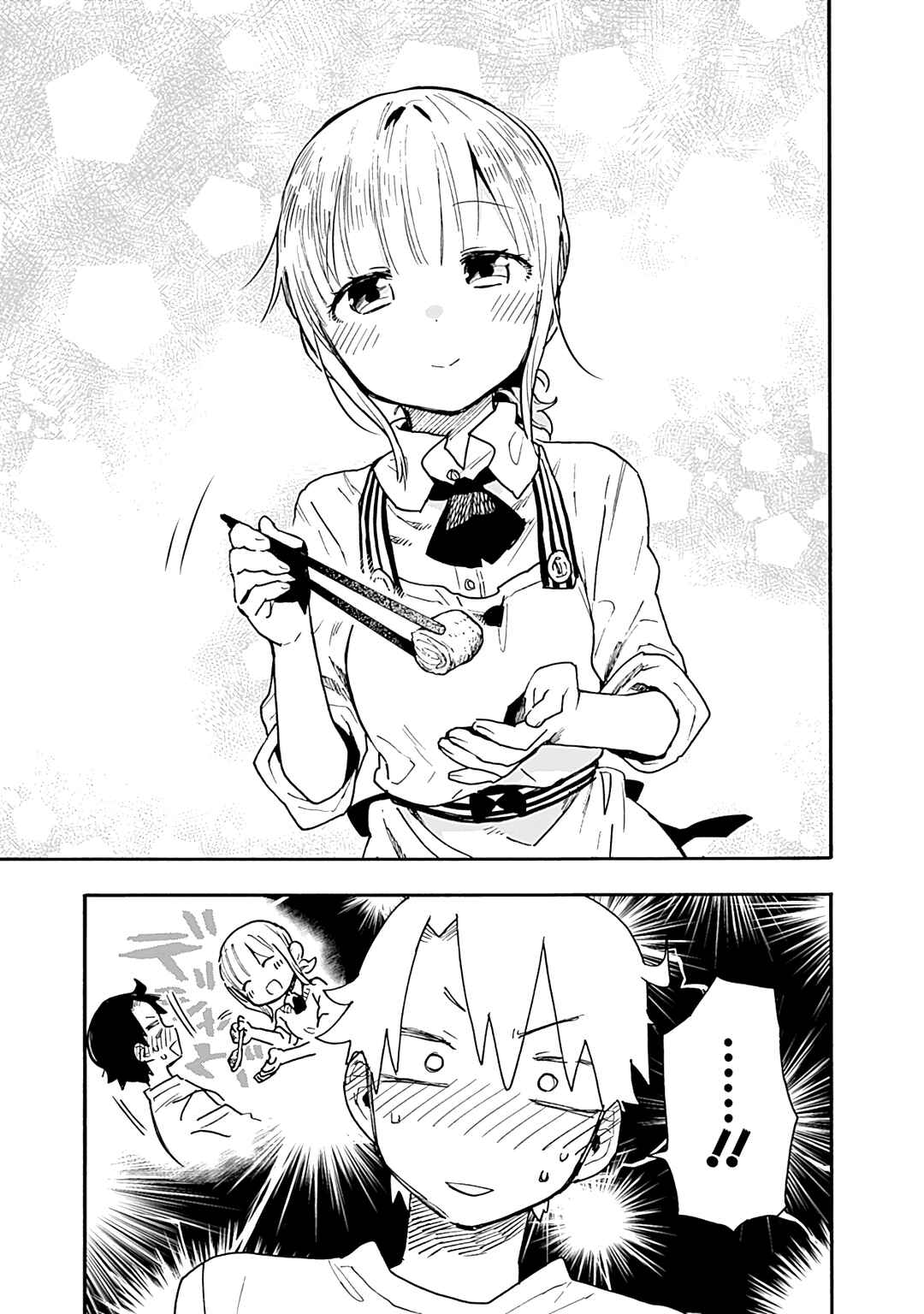 Page 10 Chapter 17 Tsukushitagari na Uchi no Yome ni Tsuite Derete mo Ii ka
