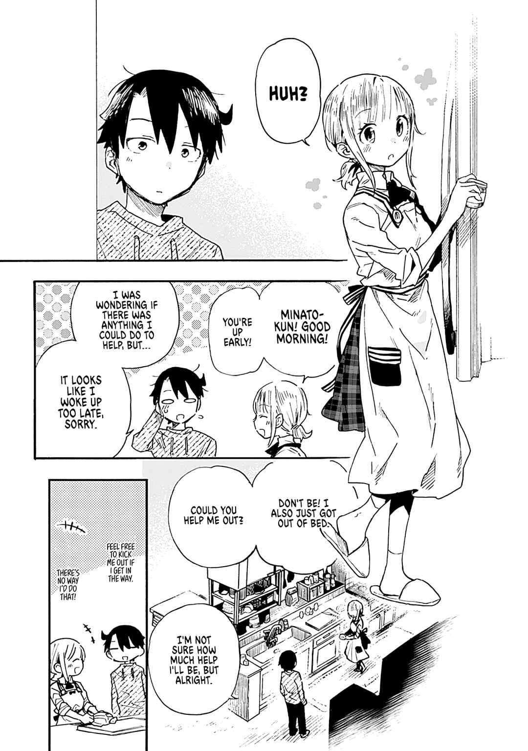 Page 4 Chapter 17 Tsukushitagari na Uchi no Yome ni Tsuite Derete mo Ii ka