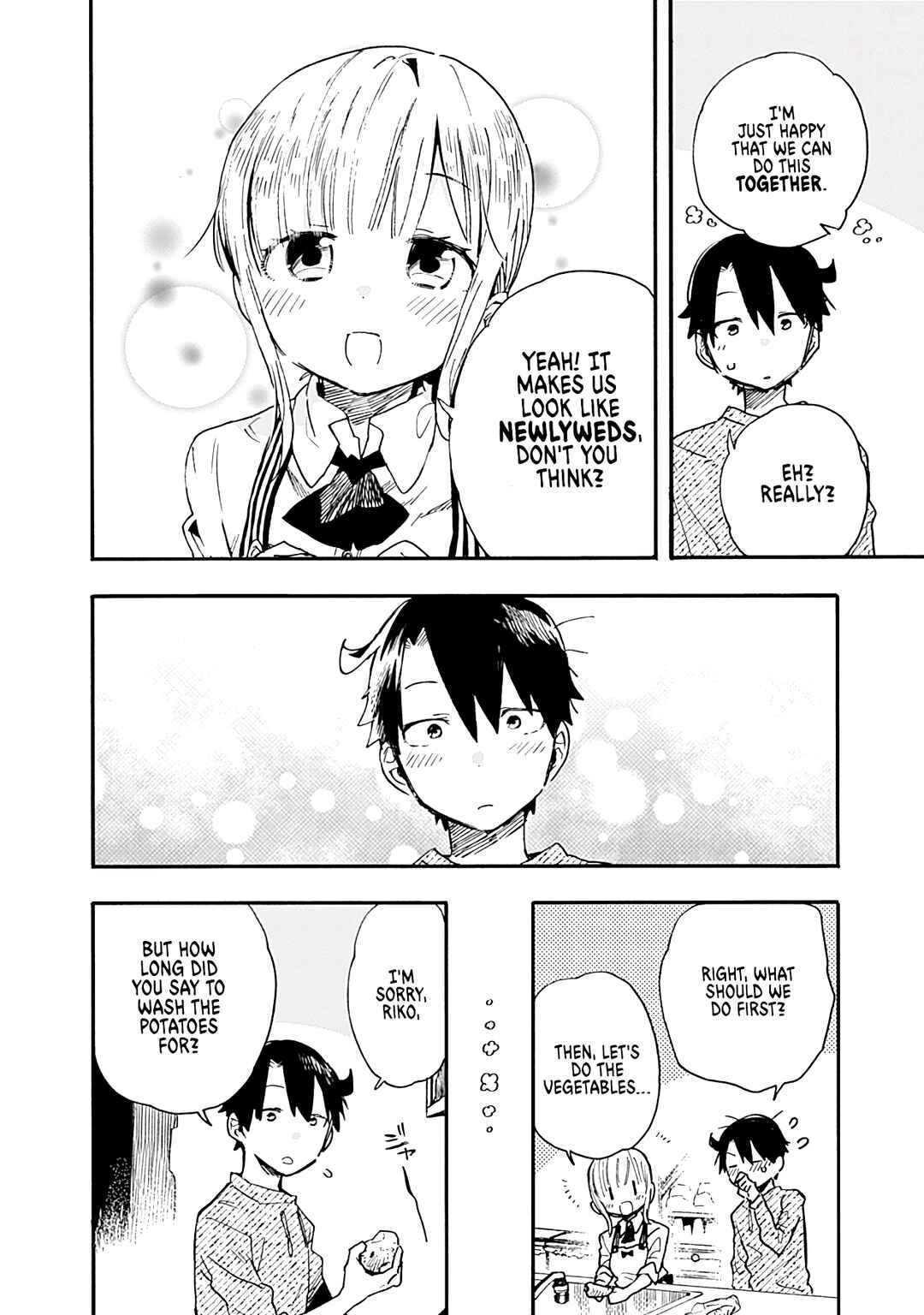 Page 5 Chapter 17 Tsukushitagari na Uchi no Yome ni Tsuite Derete mo Ii ka