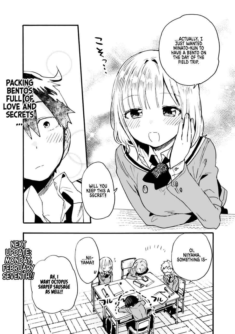 Page 18 Chapter 16 Tsukushitagari na Uchi no Yome ni Tsuite Derete mo Ii ka