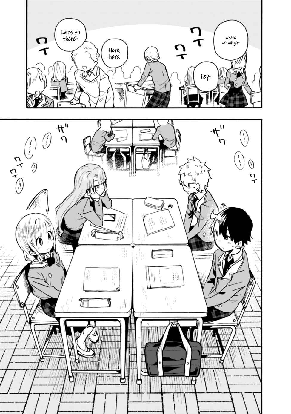 Page 5 Chapter 16 Tsukushitagari na Uchi no Yome ni Tsuite Derete mo Ii ka