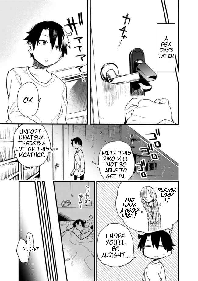 Page 12 Chapter 14 Tsukushitagari na Uchi no Yome ni Tsuite Derete mo Ii ka