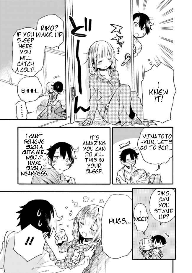 Page 14 Chapter 14 Tsukushitagari na Uchi no Yome ni Tsuite Derete mo Ii ka