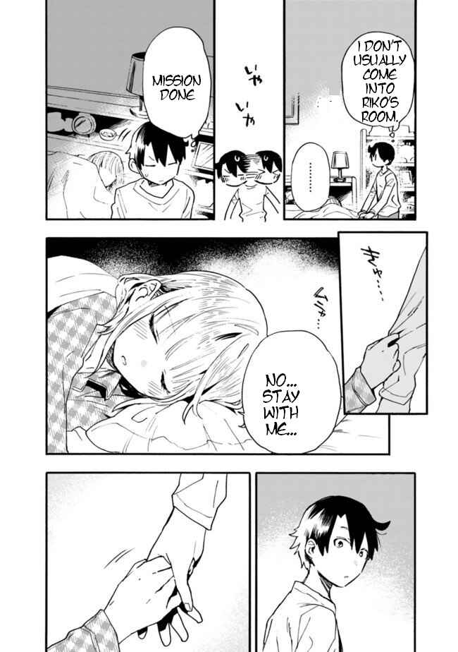 Page 17 Chapter 14 Tsukushitagari na Uchi no Yome ni Tsuite Derete mo Ii ka