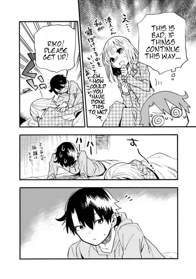 Page 7 Chapter 14 Tsukushitagari na Uchi no Yome ni Tsuite Derete mo Ii ka