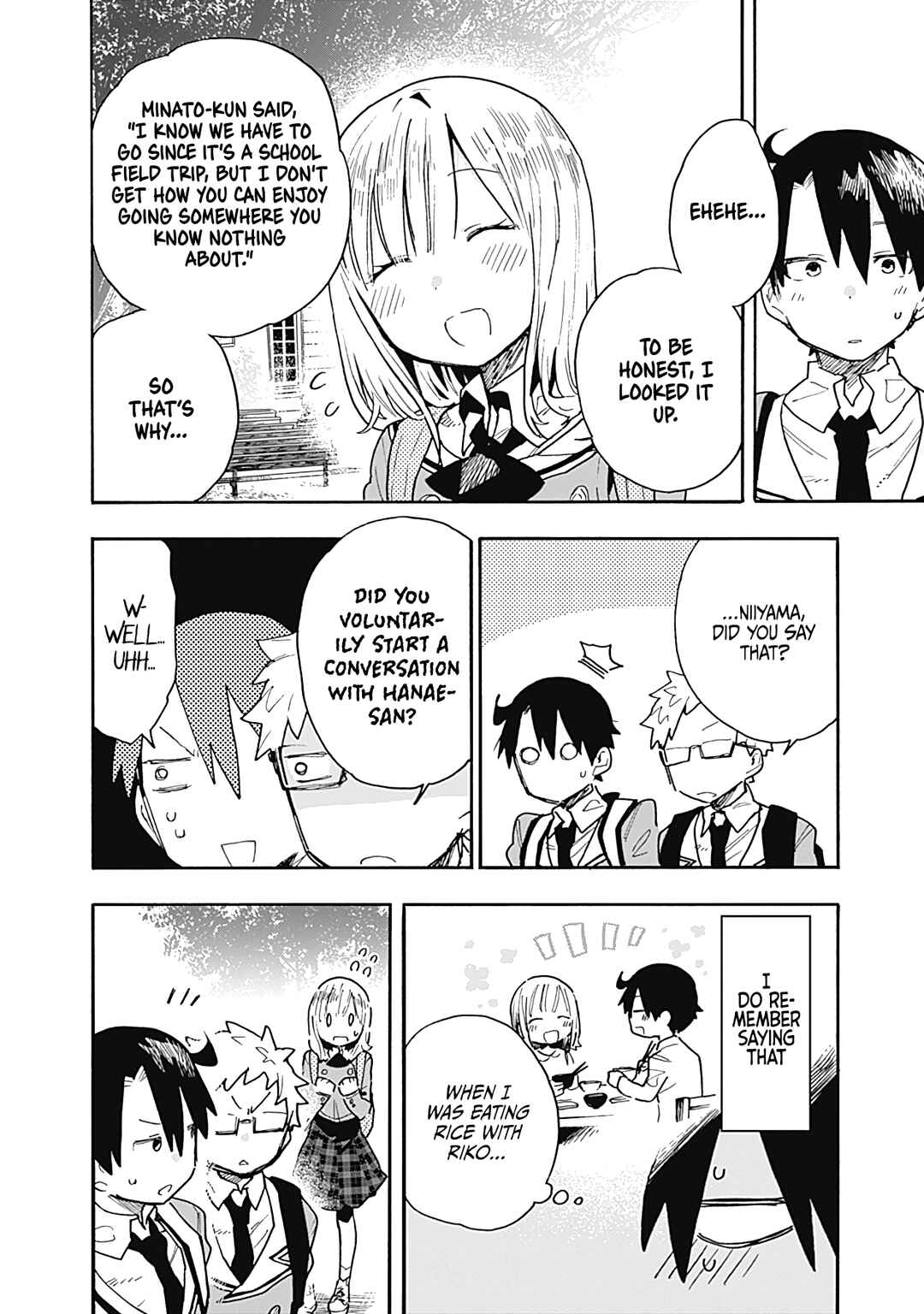 Page 5 Chapter 19 Tsukushitagari na Uchi no Yome ni Tsuite Derete mo Ii ka