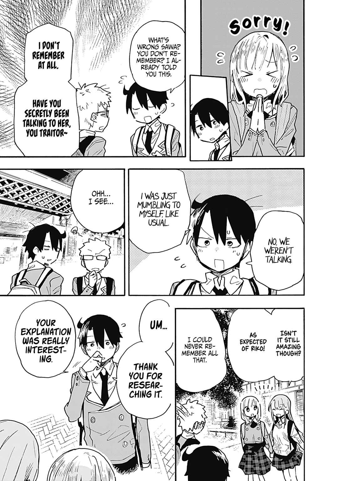 Page 6 Chapter 19 Tsukushitagari na Uchi no Yome ni Tsuite Derete mo Ii ka