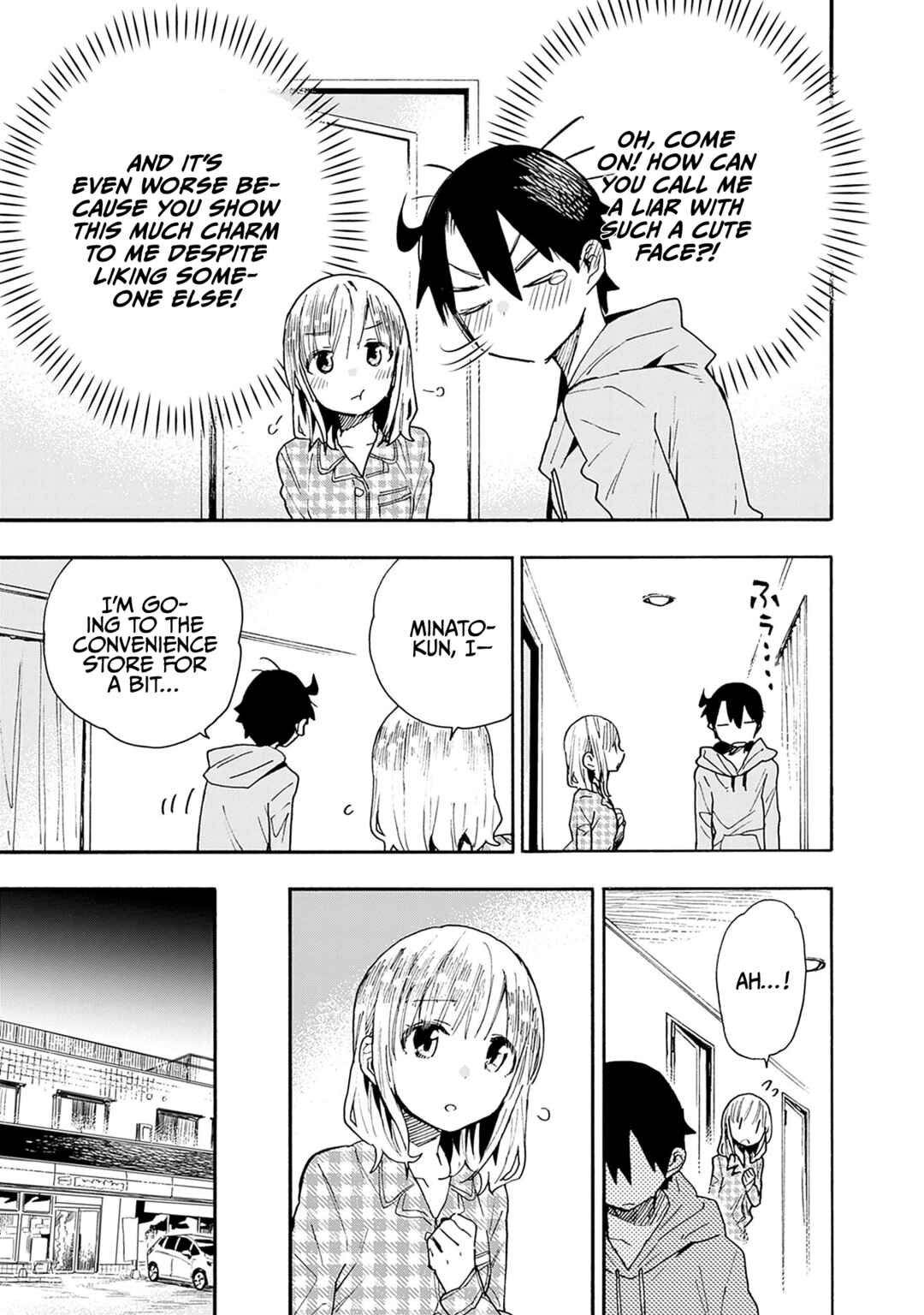 Page 10 Chapter 23 Tsukushitagari na Uchi no Yome ni Tsuite Derete mo Ii ka