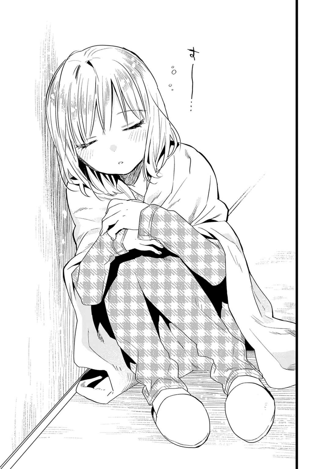 Page 12 Chapter 23 Tsukushitagari na Uchi no Yome ni Tsuite Derete mo Ii ka